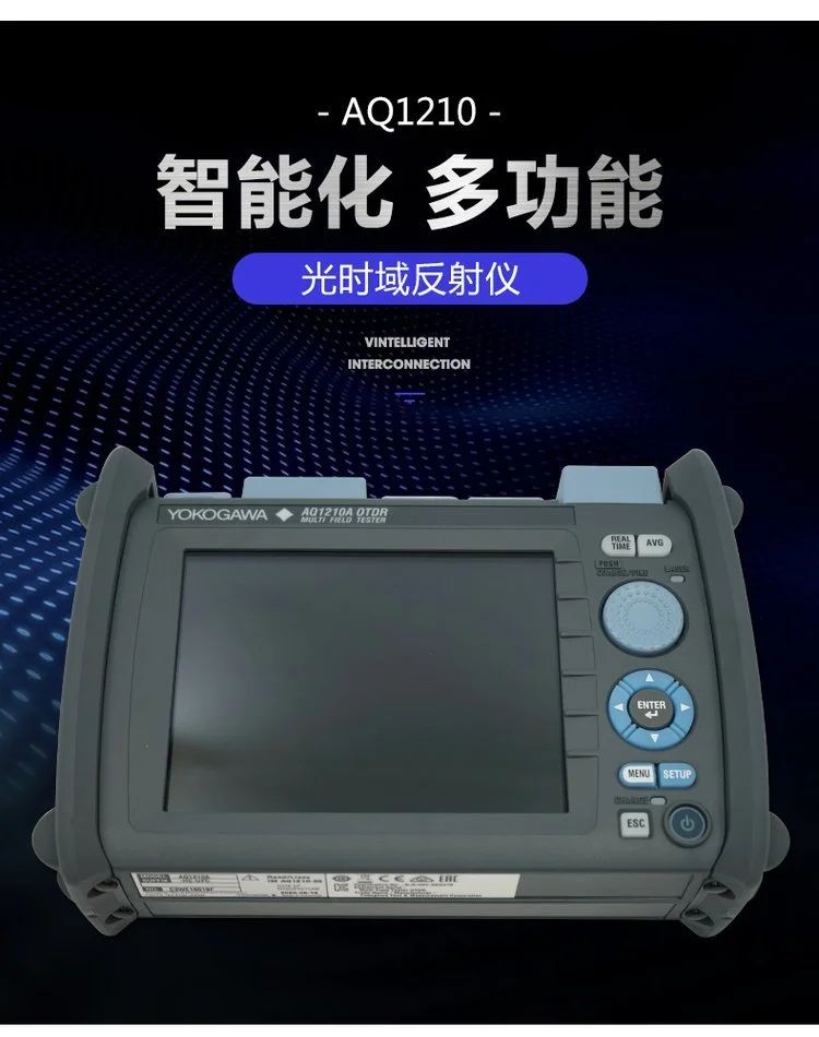 長沙奧信電子科技有限公司,奧信電子科技,光纖熔接機(jī),光時(shí)域反射儀,通信測試儀表
