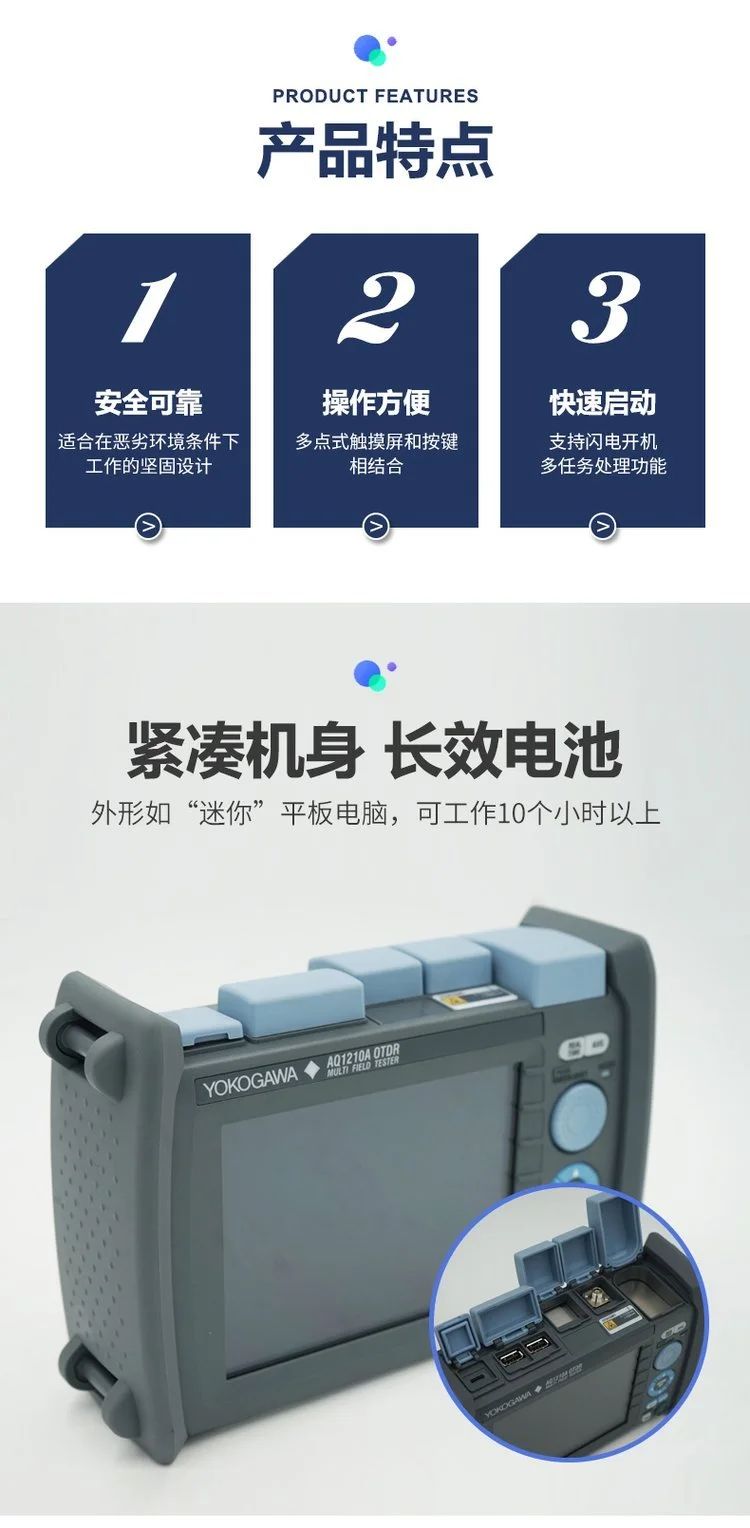 長沙奧信電子科技有限公司,奧信電子科技,光纖熔接機(jī),光時(shí)域反射儀,通信測試儀表