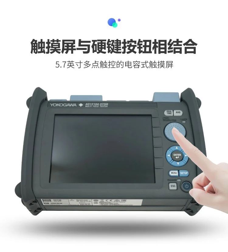 長沙奧信電子科技有限公司,奧信電子科技,光纖熔接機(jī),光時(shí)域反射儀,通信測試儀表
